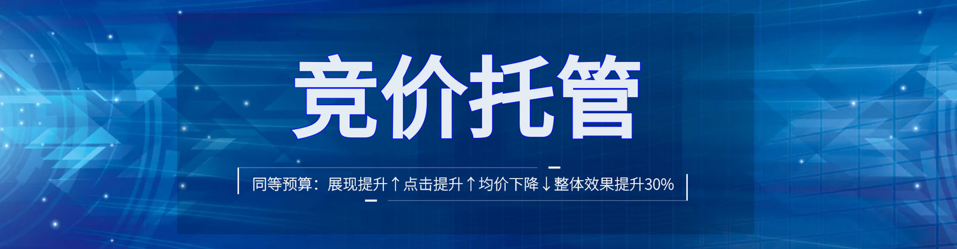 藤县sem主管
