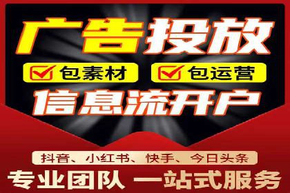 信息流优化师案例：打造爆款图文广告解析