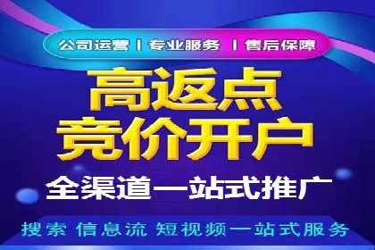 深度解读：信息流广告行业的未来发展趋势与挑战