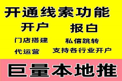 百度推广费用构成解析与案例研究