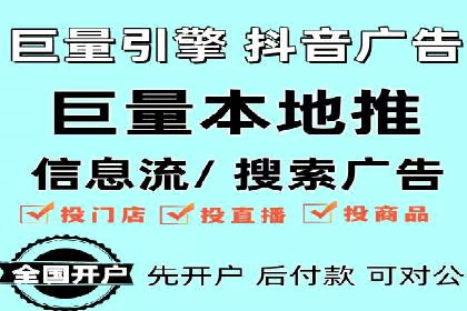 360信息流广告与用户行为分析的案例研究